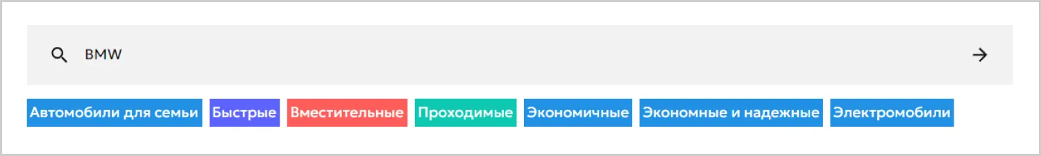 Поиск в кейсе созданного сайта «Вариант Авто» от компании ART6 в Тамбове Поиск в кейсе созданного сайта «Вариант Авто» от компании ART6 в Тамбове