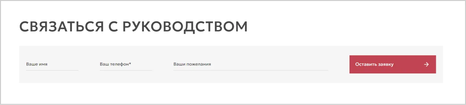 Формы обратной связи для сбора контактов на созданном сайте для «Вариант Авто» от агентства ART6 в Тамбове Формы обратной связи для сбора контактов на созданном сайте для «Вариант Авто» от агентства ART6 в Тамбове