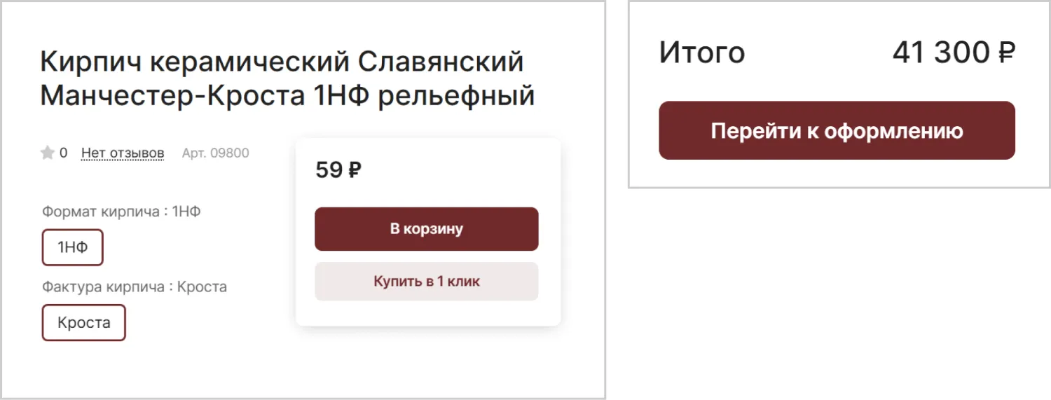 Цена на созданном сайте MAXPOL от ART6 в Тамбове Цена на созданном сайте MAXPOL от ART6 в Тамбове