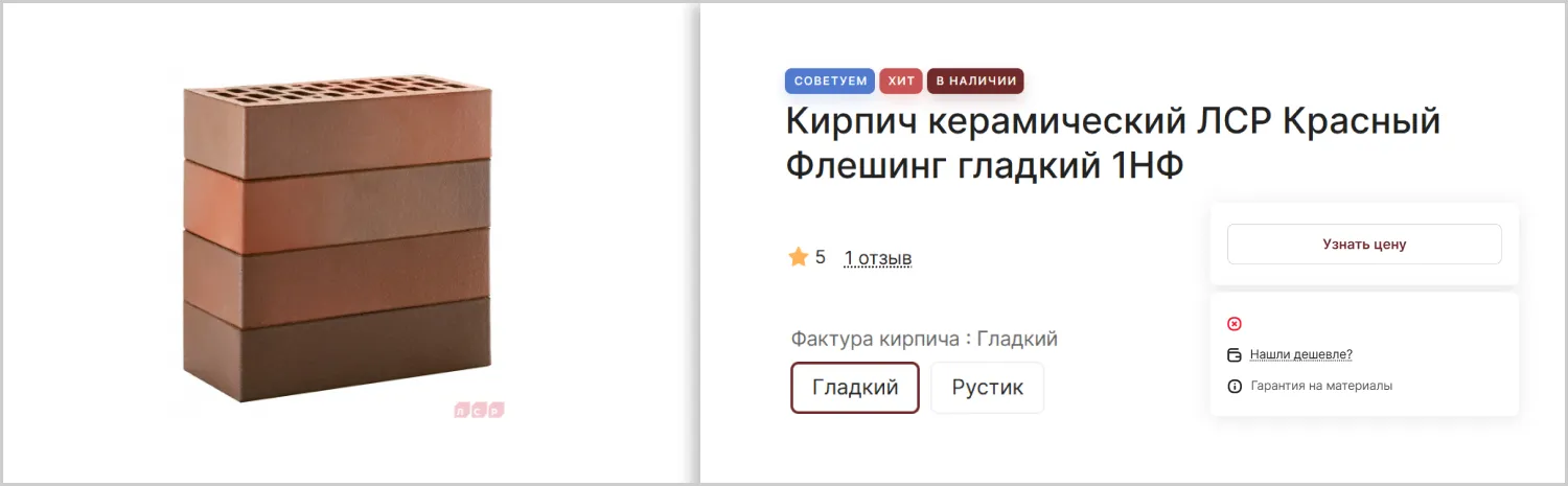 Наличие товара на разработанном сайте MAXPOL от ART6 в Тамбове Наличие товара на разработанном сайте MAXPOL от ART6 в Тамбове