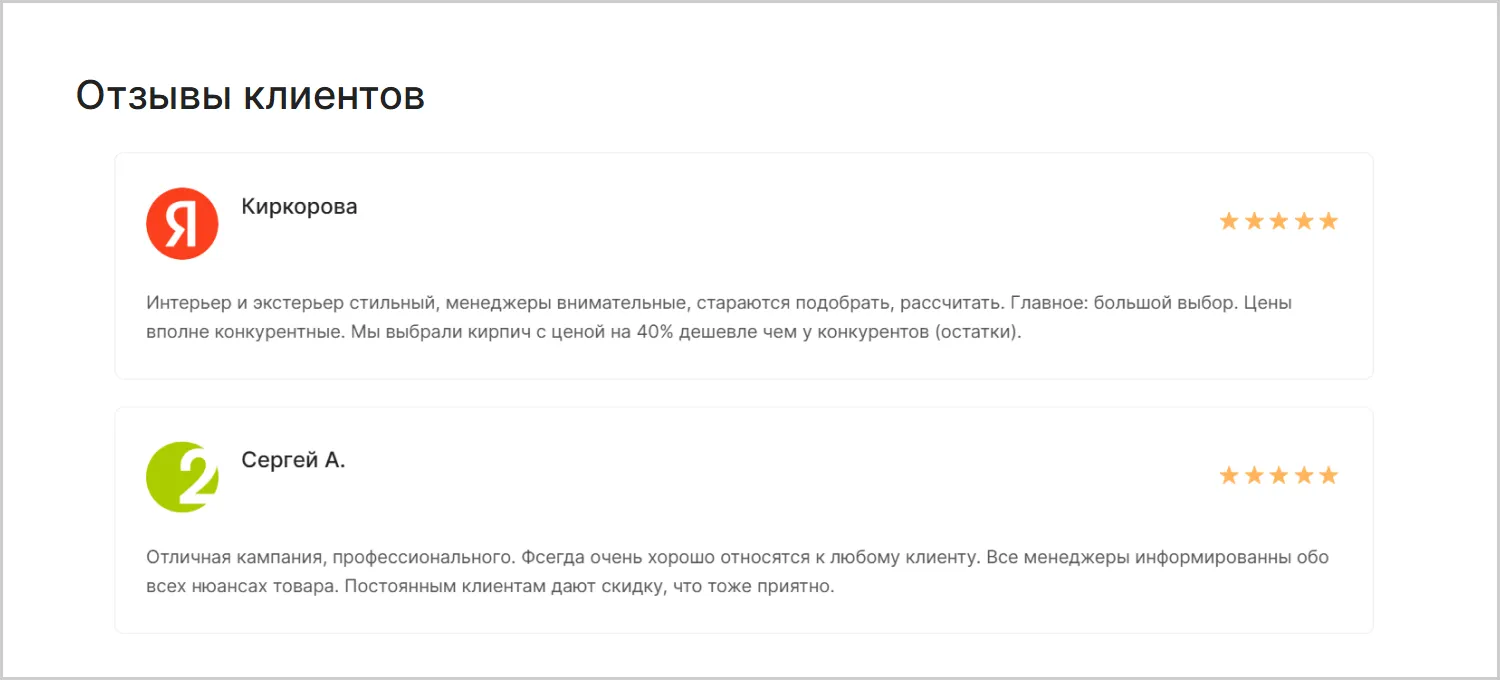 Отзывы на сайте MAXPOL созданном компанией ART6 в Тамбове Отзывы на сайте MAXPOL созданном компанией ART6 в Тамбове