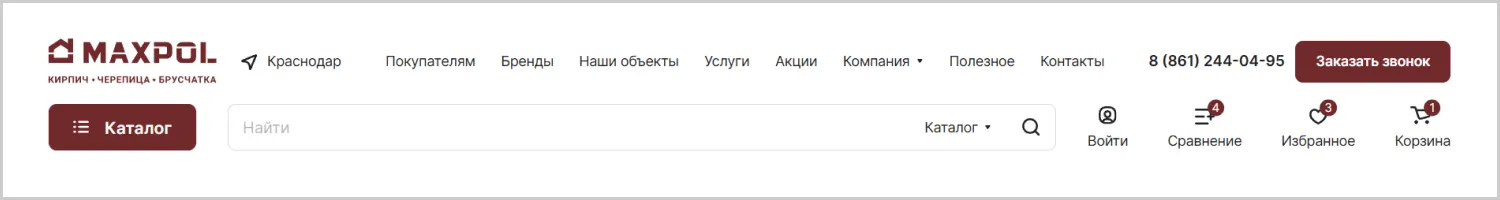 Меню разработанного сайта для компании MAXPOL от ART6 в Тамбове Меню разработанного сайта для компании MAXPOL от ART6 в Тамбове