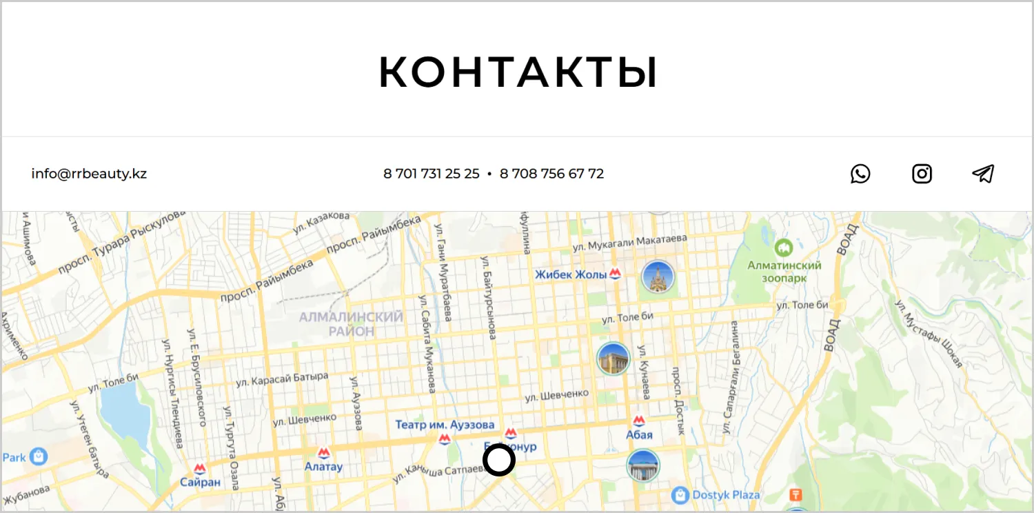Контакты в кейсе по созданию сайта RRBeauty от ART6 в Тамбове Контакты в кейсе по созданию сайта RRBeauty от ART6 в Тамбове