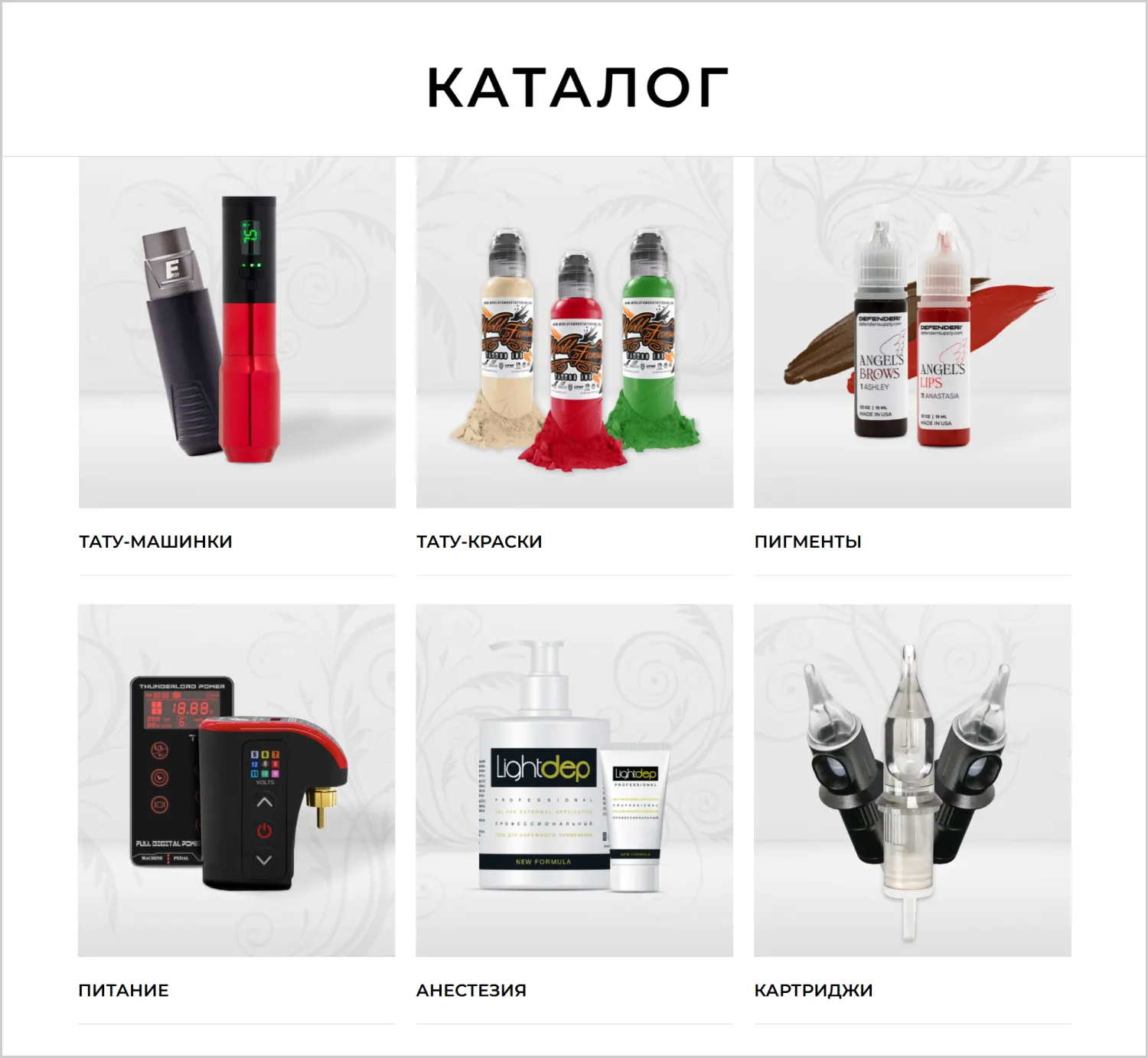 Каталог сайта RRBeauty разработанного ART6 в Тамбове Каталог сайта RRBeauty разработанного ART6 в Тамбове
